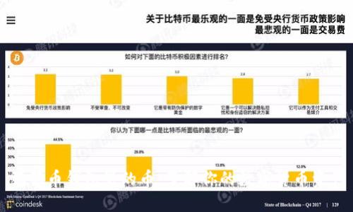 狗狗币钱包里的币：了解你的数字货币资产