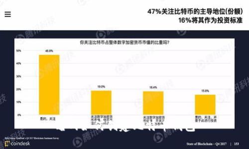 暗网如何创建比特币钱包