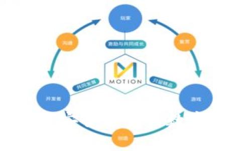 IM钱包币：安全可靠的数字货币钱包