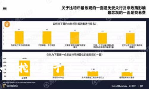 Im钱包zks挖矿教程：如何挖掘基于zk-rollup技术的新型去中心化加密货币