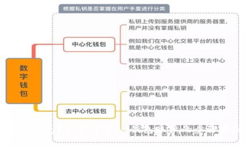 如何登录IM钱包？免费注册IM钱包账户的步骤及注意事项