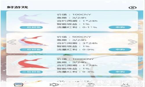 IM钱包2.0版交易，安全高效的数字资产管理平台