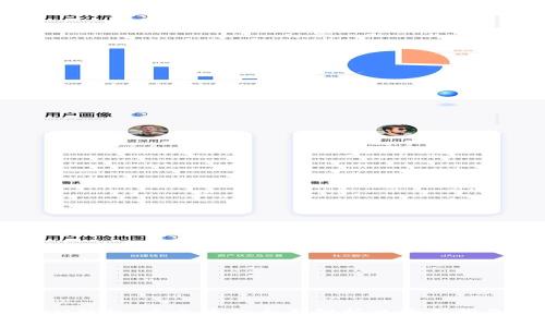 IM钱包：爱之币的全面解析及购买指南