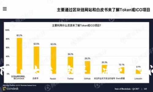 如何下载以太坊钱包并解决硬盘空间问题