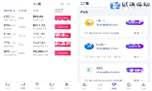 OKEX钱包全面支持USDT，安全便捷存储你的加密货币
OKEX钱包, USDT支持，存储加密货币, 安全便捷
问题一：什么是OKEX钱包？
OKEX钱包是一款数字货币钱包，旨在帮助用户安全、便捷地存储和管理加密货币。该钱包由OKEX推出，目前支持多种不同类型的加密货币。
OKEX钱包采用多重加密技术和冷热隔离存储结构，以确保用户的资产安全和私密性。此外，该钱包还提供一系列便利的功能，如转账、收款、交易查询等。

问题二：什么是USDT？
USDT（Tether）是一种稳定币，也是目前市场上最为广泛接受的稳定币之一。USDT的价值与1美元等价，不会受市场波动的影响，使得交易对手可以快速方便地以固定的价格进行交易。
USDT的发行公司Tether Limited声称每笔USDT都是以1美元作为抵押品发行的，从而保证了USDT的稳定和流通性。在市场上，USDT通常用于在不同的加密货币之间进行交易，因为它相对于其他加密货币的价格稳定性。

问题三：OKEX钱包是如何支持USDT的？
OKEX钱包支持USDT的原因在于该钱包内置了USDT钱包地址。用户可以将USDT拆分为任意数目进行存储，并可随时查看钱包余额和转账记录。此外，用户还可以在OKEX钱包中进行USDT的交易，以便更好地管理加密货币。

问题四：OKEX钱包为什么是存储加密货币的最佳选择？
首先，OKEX钱包具有高度的安全性和可靠性，通过多重加密技术和冷热隔离存储结构来保护用户的私密性和资产安全。
其次，OKEX钱包支持多种不同类型的加密货币，包括比特币（BTC）、以太坊（ETH）、莱特币（LTC）、比特币现金（BCH）等。用户可以在一个平台上同时存储不同类型的加密货币，使管理更加方便。
最后，OKEX钱包提供了非常便利的功能，如转账、收款、交易查询等。此外，OKEX钱包还为用户提供专业的技术支持和在线咨询服务，以更好地满足用户的需求。

问题五：如何在OKEX钱包中存储USDT？
在OKEX钱包中存储USDT非常简单。首先，用户需要访问钱包并创建钱包地址。然后，用户可以将USDT发送到该地址，并随时查询余额和转账记录。用户还可以使用OKEX钱包支持的其他加密货币进行兑换，使管理更加方便。

问题六：怎样使用OKEX钱包中的USDT来进行交易？
OKEX钱包支持用户使用USDT进行交易。用户可以通过交易所或区块链交易平台将其USDT转出到其他地址，或者直接在OKEX钱包中使用内置交易功能进行USDT交易。
在OKEX钱包中进行USDT交易非常简单，用户只需选择相应的交易对，输入购买或出售的数量，即可进行交易。该交易过程简便高效，非常适合加密货币交易者和投资者。

总之，如果你是加密货币使用者，想要一款安全可靠、功能丰富、存储多种不同类型加密货币的钱包，那么OKEX钱包就是你最好的选择。在OKEX钱包中，你可以轻松存储和管理你的USDT，以及其他加密货币，让你更加从容应对加密货币世界的挑战。