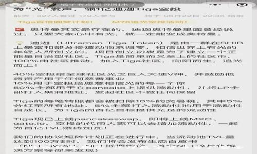 比特币钱包固态：保障数字货币资产安全