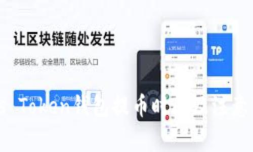 Plus Token钱包提币时间及注意事项