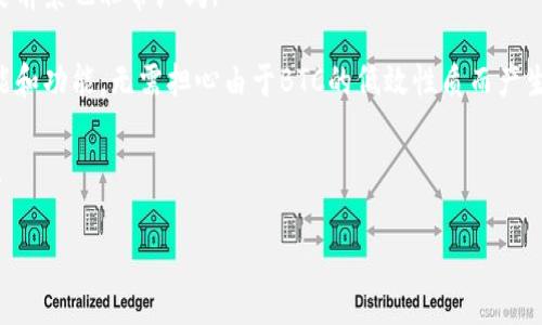 以太坊钱包里的BTC代表什么
以太坊，BTC，钱包，代币，代表/guanjianci
以太坊是一种区块链技术，它不仅支持虚拟货币ETH的交易和跨链交易，还可以在其区块链网络上创建自定义代币。以太坊钱包是用于管理以太坊和以太坊代币的工具，但有些人可能会注意到，一些以太坊钱包还支持比特币（BTC）。

那么，在以太坊钱包中看到的BTC代表什么意思呢？实际上，这些BTC不是真正的比特币，而是一种代币——ERC-20 BTC代币（eBTC）。eBTC是以太坊网络上基于BTC的代币，其价值与BTC完全相同，并且可以存储在以太坊钱包中。

以太坊钱包中的eBTC代币可以在以太坊网络上进行交易，与其他基于以太坊的代币一样。而在交易机制方面，与ETH或其他代币完全相同，可以用相同的方式进行转账和收款。

总而言之，在以太坊钱包中看到的BTC是指ERC-20 BTC代币，代表的是以太坊网络上的一种基于BTC的代币。

为什么以太坊钱包需要支持eBTC代币
以太坊钱包，eBTC代币，BTC，支持，需求/guanjianci
为什么以太坊钱包需要支持eBTC代币呢？原因是由于BTC是目前最常用的加密货币之一，许多人持有和交易BTC。但是，BTC的交易速度和费用相对较高，交易确认时间也较长，这些问题使得BTC在一些情况下不够实用。

与此相比，以太坊拥有更快的交易速度、更便宜的手续费以及更强大的智能合约功能。这使得一些人更愿意使用以太坊进行交易，但同时也希望能保留其BTC价值。因此，eBTC代币应运而生。通过eBTC代币，用户可以在以太坊网络上完成BTC的交易，同时还能享受以太坊的优越性能和功能。

此外，以太坊是一个非常开放的平台，许多开发人员可以在其上开发自己的智能合约和代币。因此，以太坊钱包需要支持多种代币类型，包括eBTC代币。这可以让用户享受更多的功能和选择，增加了以太坊钱包的吸引力和竞争优势。

eBTC代币如何交易和存储
eBTC代币，交易，存储/guanjianci
eBTC代币可以在以太坊网络上进行交易，使用类似于其他以太坊代币的方法。用户可以向其他帐户发送eBTC，也可以从其他帐户中接收eBTC。交易的速度和手续费通常比BTC快和更低。

像其他以太坊代币一样，eBTC代币可以存储在以太坊钱包中，如Mist、MyEtherWallet、MetaMask等。以太坊钱包需要支持eBTC代币才能在其上存储和交易。在存储eBTC时，用户需要备份其以太坊钱包的私钥或助记词。如果遗失了私钥或助记词，将无法恢复eBTC代币。当然，以太坊钱包也可以将私钥和助记词备份到安全的离线存储设备中。

eBTC代币的安全性如何
eBTC代币，安全性，冷热钱包，备份/guanjianci
eBTC代币的安全性与其他数字代币的安全性相同，取决于用户的安全实践。由于以太坊钱包是一个在线存储设备，因此存在被黑客攻击或钓鱼欺诈的风险。因此，用户需要采取一些安全措施以保护其代币。

首先，用户应该使用安全的密码和多重身份验证（MFA）来登录以太坊钱包。其次，用户应该使用冷热钱包策略来管理其代币。将大部分代币存储在冷钱包（例如离线设备）中，并只在需要时将一小部分的代币转移到热钱包（例如在线设备）中进行操作。这样可以确保即使热钱包被攻击，用户的代币也不会全部丢失。

此外，用户还应该备份其以太坊钱包的私钥或助记词，并将其存储在安全的地方。如果用户的钱包设备遗失或损坏，可以使用备份恢复其代币。备份也应该存储在离线设备上，并尽可能避免使用存储在互联网上的云存储服务。

eBTC代币的优势和缺点
eBTC代币，优势，缺点/guanjianci
eBTC代币作为基于以太坊的BTC代币，具有以下优先权：

ul
  li交易速度快：与BTC的交易速度相比更快。/li
  li手续费低：使用以太坊的费用更低。/li
  li强大的智能合约功能：可以充分利用以太坊的智能合约功能。/li
  li多链互通：可以通过跨链技术与其他代币进行交互。/li
/ul

然而，eBTC代币也存在一些缺点：

ul
  li价值与BTC完全相同，但不受政府监管。/li
  li存储和管理方面需要更多的技术知识。/li
  li交易的流动性相对较低，可能需要更长的时间来找到需要的交易对。/li
/ul

eBTC代币的发展前景
eBTC代币，发展前景，价值/guanjianci
eBTC代币是以太坊网络上的一种基于BTC的代币，其价值与BTC完全相同。随着以太坊技术的发展和在加密货币市场上的广泛应用，eBTC代币的发展前景也非常广阔。

首先，eBTC代币可以作为一种中立的以太坊代币，方便用户在以太坊网络上进行BTC的交易和存储。这使得用户可以更轻松地享受以太坊的优越性能和功能，无需担心由于BTC的低效性质而产生的高交易费用和长的确认时间。

其次，eBTC代币可以通过跨链技术与其他代币进行互通和交互。这增加了其交易和存储的价值，使得该代币可以更多地应用于更广泛的场景和用途。

总之，随着以太坊技术和加密货币市场的不断发展，eBTC代币的发展前景非常广泛，其价值可能不断增长。