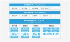 如何获得IM钱包TRX？