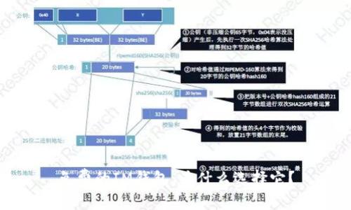 免费的IM钱包：为什么选择它？