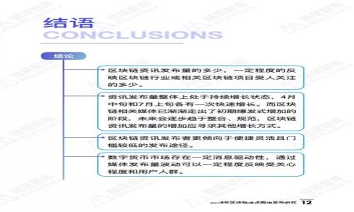 如何查询比特币钱包的安全性