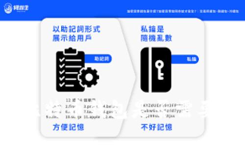 注册比特币钱包是否需要实名?