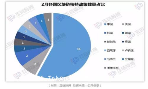 IM Token钱包如何充值