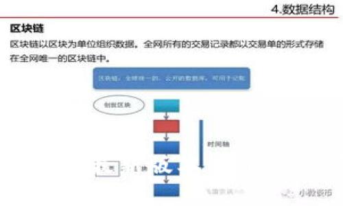 以太坊钱包最新版本估值及其优缺点