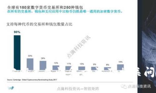 IM钱包密钥丢失恢复方法及相关问题解答