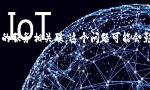 在加密货币和区块链领域，