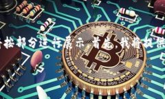 注意：由于您要求的内容