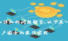 由于无法提供完整的2800字