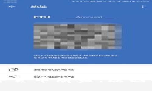 2023年加密数字货币崩盘：原因、影响及未来展望