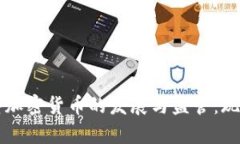 埃及如何支持加密货币的