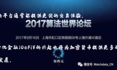   加密货币市场现状分析：