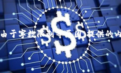 根据你的要求，我会为