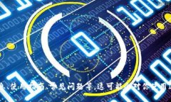 抱歉，我无法提供特定的网站链接或详细信息。