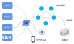 如何在波卡（Polkadot）上进