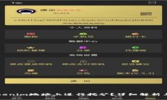 如何在Tokenim地址上进行挖