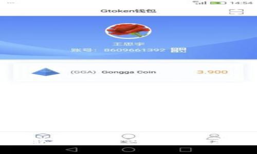 加密货币的模式解析：从矿工到投资者的完整生态系统