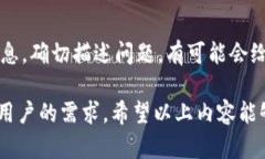    如何选择和使用Tokenim充