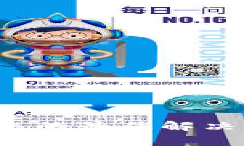 文章  
symbolTokenim版本升级的最佳解决方案：如何避免转移问题