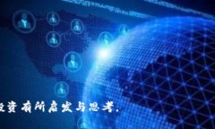   2024年前10大加密货币预测