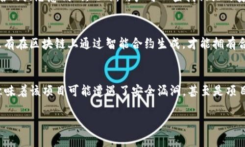 在区块链和加密货币的世界中，“tokenim”这个词并不是一个标准的术语，但是为了回应您的问题，我们可以展开讨论合约地址的相关概念。

合约地址是指在区块链上为智能合约所分配的唯一地址。在以太坊等支持智能合约的区块链上，用户可以创建和部署一段代码，这段代码可以执行特定的函数和逻辑，而合约地址则是这个代码对应的地址。

如果“tokenim”指的是某一种具体的代币或项目，那么它可能会有一个对应的智能合约地址，用户可以通过这个地址与该代币或项目进行交互。

### 进一步探讨合约地址相关的问题：

1. 什么是合约地址？
合约地址是在区块链上为智能合约分配的特定地址。智能合约是一段自执行的代码，包含一系列交易规则。每当合约被创建时，区块链网络会为其生成一个唯一的地址，所有与该合约交互的交易都将在这个地址上记录。

2. 如何找到某个代币的合约地址？
要找到某个代币的合约地址，用户可以通过多个方式。例如，通过代币的官方网站，查看其白皮书或其他官方文档，通常这些来源会明确列出合约地址。此外，区块链浏览器（如Etherscan）也可以用来查找代币的合约地址，用户只需要在搜索栏中输入代币的名称或符号即可。如果代币是ERC-20标准的，它的合约地址是公开的，任何人都可以访问。

3. 合约地址为何重要？
合约地址的重要性体现在几个方面。首先，它是用户进行交易的依据，所有的代币转移和交互都会记录在与该地址相关的区块链上。其次，合约地址可以确保交易的透明度和不变性，任何人都可以通过区块链浏览器检查交易记录。此外，合约地址也是识别代币真伪的一种手段，用户必须确保他们与的合约地址是正确的，以避免欺诈。

4. 如何验证合约地址的安全性？
首先，用户应确保合约地址来自于可信源，例如官方网站或者知名的区块链项目社区。其次，用户可以通过区块链浏览器查看合约的代码、发现任何潜在的漏洞、后门或恶意代码。此外，用户可以查找相关的安全审核报告，了解合约的安全性。在投资之前，最好先了解项目背景，社区反馈及开发团队信息，这样可以降低风险。

5. 是否所有代币都有合约地址？
是的，所有基于智能合约的代币，例如ERC-20代币，都有自己的合约地址。这是它们在区块链上存在的基础。相较于在中心化交易所的平台币，去中心化的代币只有在区块链上通过智能合约生成，才能拥有合约地址。

6. 如果代币的合约地址被改变了会发生什么？
在许多情况下，合约地址是一旦创建就无法改变的，任何试图重新部署新合约以更改地址的行为通常被认为是风险很高的。因此，如果代币的合约地址被改变，意味着该项目可能遭遇了安全漏洞，甚至是项目的背叛或欺诈。这种情况下，用户的资产可能会面临风险，因此一定要谨慎。如发现合约地址被更换或有任何可疑活动，应立即停止交易并确认项目的最新公告。

希望以上的解答能帮助您更好地理解合约地址及其重要性。如有更多问题，请随时询问！