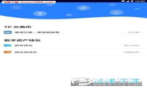 加密货币测试：理解与实践的全面指南