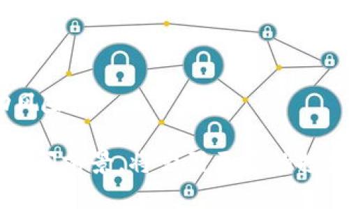   全面解析CSD加密数字货币：投资、技术与未来展望 / 

 guanjianci CSD加密数字货币, 加密货币投资, 区块链技术, 数字货币趋势 /guanjianci 

近年来，加密货币作为一种新兴的金融资产，受到了越来越多投资者和用户的关注。在众多的加密货币中，CSD（Crypto Social Digital）加密数字货币因其独特的优势和应用场景而备受瞩目。本文将深入探讨CSD加密数字货币的背景、投资价值、技术特点以及未来的发展趋势，帮助用户更好地理解这一新兴货币。

CSD加密数字货币的起源与发展
CSD加密数字货币是为了满足社交网络和数字经济融合的需求而诞生的。随着区块链技术的迅速发展，各种加密货币如雨后春笋般涌现，CSD项目的目标是为社交平台提供一个去中心化的支付解决方案，使用户能够在社交媒体上进行更加高效且安全的交易。
CSD的发行团队在设计时借鉴了比特币、以太坊等成熟项目的技术，结合社交网络的特点，创建了一种全新的数字资产。CSD的独特之处在于它能够促进用户间的价值流通，同时为用户创造更多的社交互动体验。这种模式不仅限于普通的资金交易，用户还可以通过CSD进行内容创作、分享和社交互动，使得CSD在数字经济中具有广泛的适用性。

CSD加密数字货币的技术底层
CSD加密数字货币基于区块链技术构建，利用智能合约和去中心化的架构理念实现安全、高效的交易。与传统的中央集权式金融系统相比，CSD的去中心化特性保障了交易的透明性和不可篡改性，用户的数据和财富得到了更好的保护。
在技术实现上，CSD采用了先进的共识机制，使得网络能够在保证安全性的同时提高交易的处理速度。此外，CSD还实现了多层次的安全保障，用户的数字资产不仅得到加密保护，更防止了网络攻击和数据泄露的风险。这些技术特点确保了CSD在加密货币市场中的竞争力。

CSD加密数字货币的投资价值
作为一种新兴的投资品类，CSD加密数字货币凭借其独特的市场定位和强大的技术支撑，展现出了良好的投资潜力。首先，随着社交平台的快速发展，用户对去中心化金融解决方案的需求不断增加，这为CSD的流通和使用提供了巨大的市场基础。
其次，CSD的供应量有限，这使得其具备了良好的价值增长空间。与比特币等主流加密货币类似，CSD的稀缺性将为其价格上涨创造条件。此外，CSD致力于建立良好的社区治理机制，通过用户参与和社区互动，提高用户粘性，进一步增强其市场竞争力。

CSD加密数字货币的未来展望
展望未来，CSD加密数字货币将在多个方面迎来新的机遇。首先，随着区块链技术的不断成熟，CSD的技术架构将进行更深入的，以适应日益增长的市场需求。
其次，CSD将加大与各大社交平台的合作力度，推动其在实际应用中的落地。这不仅有助于扩大CSD的用户基础，也将提升其市场知名度和使用价值。同时，CSD团队也在积极探索跨链技术，以实现不同区块链间的互通，提高用户体验。

常见问题解答

1. 什么是CSD加密数字货币，它与其他加密货币有什么不同？
CSD加密数字货币是一种基于区块链技术的去中心化数字资产，它主要应用于社交网络和数字经济领域。与比特币和以太坊等传统加密货币相比，CSD更强调在社交平台的应用场景，它不仅支持基本的货币交易，还支持内容创作和社交互动。因此，CSD在功能上更为多元化，能够满足用户在数字社交经济中的多重需求。
CSD的独特之处在于它的社区驱动和去中心化治理，用户不仅是交易者，也是社区的参与者，可以通过投票和反馈影响CSD的发展方向。这种参与感增强了用户的忠诚度，也推动了社区的繁荣发展。

2. 如何购买CSD加密数字货币？
购买CSD加密数字货币的流程与其他加密货币相似，投资者通常需要遵循以下步骤：首先，选择一个支持CSD交易的加密货币交易平台，许多主流的交易平台如币安、火币、OKEx等都会上市。
其次，用户需要在选定的平台上注册账户，完成身份验证。完成后，用户可以通过法币或其他加密货币充值到平台账户，随后选择CSD进行购买。在购买过程中，用户可以设置买入价格和数量，也可以选择限价单或市价单等不同的交易方式。
最后，购买完成后，建议用户将CSD资产转入自己的数字钱包，以提高安全性。选择一个安全、易用的钱包能够有效保护用户的资产。

3. CSD加密数字货币的投资风险有哪些？
与其他加密货币投资一样，CSD加密数字货币也面临着一定的风险。在投资之前，用户需要了解以下几种主要风险：
市场波动性：加密货币市场波动较大，CSD的价格也容易受到市场情绪、政策变化等因素的影响，投资者可能面临较大的资本损失。
技术风险：尽管CSD项目团队致力于提高技术的安全性，但任何区块链项目都无法完全避免技术故障或黑客攻击的风险。用户在使用时需保持警惕，确保交易安全。
政策风险：由于加密货币的监管政策尚不明确，CSD可能受到各国政府政策变化的影响，这将直接影响其市场接受度和交易限制。
因此，投资者在决定投资CSD时，应保持理性，仔细考虑自身的风险承受能力，分散投资也是降低风险的有效策略。

4. CSD是否可以作为长期投资？
CSD加密数字货币的长期投资价值取决于多个因素，包括市场发展潜力、团队实力、技术创新等。从目前来看，CSD具备一定的长期投资价值。
首先，社交媒体和数字经济持续快速发展趋势，为CSD的未来应用提供了广阔空间。用户对于去中心化支付解决方案的需求将不断增强，这利好CSD的长期价值。
其次，CSD团队的实力和透明度在区块链领域中也是投资的重要考量因素，团队的专业性和项目的持续更新都会影响投资者的信心。
最后，投资者在进行长期投资时，应密切关注CSD的市场动态和技术进展，灵活调整投资策略以获得更优的投资回报。

5. 如何评估CSD加密数字货币的价值？
评估CSD加密数字货币的价值可以从多个维度进行。首先，可以考虑其市场需求，分析CSD在社交网络及数字经济中的实际应用度。这可以通过用户活跃度、交易量等数据体现。
其次，分析CSD的技术实力和竞争对手。CSD自动随市场的技术行业变化而变化，关注市场动态以及它与其他加密货币的竞争力是评估其价值的关键。
另外，社区支持度也能反映CSD的投资潜力，强大的社区支持能够促进CSD的使用和发展，经常参与社区活动的用户通常也会对CSD的未来发展方向产生影响。
投资者可以综合各个方面的信息，动态调整对CSD的价值评估，确保投资决策的有效性。

6. CSD的未来会受到哪些外部因素的影响？
CSD加密数字货币的未来发展将受到多种外部因素的影响，包括技术进步、市场竞争、法规政策和经济环境等。
技术进步方面，区块链技术的发展将直接影响CSD的性能和应用。因此，持续关注技术创新对于投资者尤为重要。
市场竞争也将影响CSD的生存与发展，如何在众多加密货币中保持竞争优势，以及维护用户的忠诚度，是CSD团队需要持续冲刺的目标。
法规政策方面，各国政府对加密货币的监管政策可能会对CSD的发展造成直接影响，尤其是在合规性和流通性方面的法律法规。
经济环境对CSD的影响主要体现在市场信心和资金流动上。在经济不确定性加大的背景下，投资者可能更倾向于保守投资，导致CSD等加密货币面临价格波动风险。

综上所述，CSD加密数字货币凭借其独特的技术与应用场景，具备了一定的投资价值和发展潜力。尽管面临诸多挑战，但其在社交与数字经济的结合上具备的广阔前景，将吸引更多的投资与关注。在不断变化的市场中，明智的投资者应灵活应对，适时调整策略，抓住CSD未来的发展机遇。