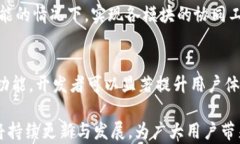 如何高效使用百度TokenIM：