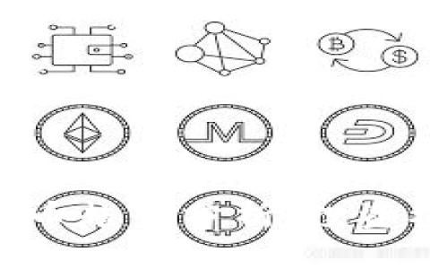 2021年加密货币趋势分析：投资机会与风险评估