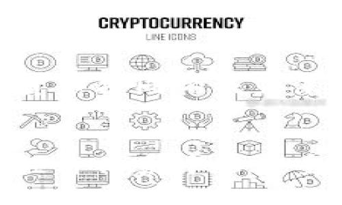 数字加密货币的崛起与未来发展趋势/  
数字加密货币, 区块链技术, 投资风险, 未来趋势/guanjianci  

数字加密货币，特别是比特币，在过去十年里经历了惊人的发展。从最初的概念到如今的市场主流，无否是金融科技的一次巨大变革。随着越来越多人了解并接纳这一新兴的资产形式，数字加密货币不仅影响了个人投资者的决策，也在全球经济中扮演了重要的角色。本文将深入探讨数字加密货币的原理、发展历程、面临的挑战以及未来的发展趋势。

一、数字加密货币的基本概念与原理  
数字加密货币是一种使用密码学技术保护交易安全及控制新币产生的虚拟货币。最著名的数字加密货币是比特币，使用去中心化的区块链技术来记录交易信息。每一笔交易都经过网络中的多个节点进行验证和确认，确保交易的安全性和透明性。  
区块链是一种分布式账本技术，每一笔交易都会被记录到一个链条上，形成一个不可篡改的历史记录。由于其去中心化的特性，数字加密货币不依赖于任何中央机构（例如银行）进行管理，这也是其相比传统货币的一大优势。  

二、数字加密货币的发展历程  
2009年，比特币由一个名为中本聪的匿名人士首次提出并进入市场。2010年，比特币的价值首次达到了1美元，自此开启了数字加密货币的新时代。随着比特币的成功，许多其他数字加密货币相继面世，包括以太坊、莱特币等，这些数字货币各自有着不同的特点与功能。  
2017年，数字加密货币迎来了爆发式的增长，比特币一度突破20000美元，吸引了全球投资者的注意。然而，随着市场的波动以及监管的加强，2018年开始数字加密货币市场遭遇瓶颈，价格大幅回落。  
尽管在经历了多次波动后，市场仍然展现出强大的生命力，越来越多的企业和机构开始接受数字加密货币作为支付手段，甚至重要的金融机构也开始探索数字货币的投资与应用。  

三、投资数字加密货币的优势与风险  
投资数字加密货币的最大优势在于其潜在的高收益。相比于传统投资市场，数字加密货币波动性更大，这虽然伴随着风险，但也带来了高回报的可能性。此外，由于其去中心化的特性，数字加密货币能够在一定程度上保护投资者的隐私，减少第三方介入。  
然而，投资数字加密货币并非没有风险。市场的不确定性以及各国政府的政策变化可能会对价格产生重大影响。此外，随着数字货币的普及，黑客攻击、诈骗事件也时有发生，投资者需要具备足够的风险承受能力和防范意识。  

四、数字加密货币的未来发展趋势  
展望未来，数字加密货币有望在主流金融体系中扮演更重要的角色。随着区块链技术的不断成熟，数字加密货币将在更多行业中实现应用。例如，金融、供应链管理、医疗健康等行业都可能受益于这一技术的创新。  
此外，各国政府对于数字货币的监管政策逐渐明确，将有助于促进市场的健康发展。许多国家正在探索推出中央银行数字货币（CBDC），这也将对交易方式和金融体系产生深远影响。  
技术的不断进步，如闪电网络、分片技术等，将进一步提升数字加密货币的交易速度和效率，使其更适合日常消费。  

五、数字加密货币在现实中的应用  
数字加密货币的应用正在逐渐深入到全球经济的各个角落。许多企业已经开始接受比特币等数字货币作为支付手段，使得消费者能够以更加便捷的方式进行购物和消费。同时，一些金融机构也开始探索数字货币在跨境支付、资产管理等方面的应用。  
在慈善捐赠领域，数字加密货币的透明性和可追踪性也得到了广泛应用。许多慈善机构开始接受数字货币捐赠，以便向捐赠者展示其资金的使用情况，提升透明度和信任感。  
此外，在艺术和娱乐行业，NFT（非同质化代币）作为数字资产的一种形式，也已经引起了全球的广泛关注。这种新兴的数字资产形式，利用了区块链技术，使得数字艺术品、游戏道具等能够以安全的方式进行买卖。  

六、数字加密货币的监管与合规  
随着数字加密货币的普及，各国政府和金融机构逐渐意识到对其进行监管的重要性。对数字加密货币的监管主要体现在反洗钱、反欺诈和保护投资者权益等方面。  
虽然监管能够保护投资者，但也可能在一定程度上抑制创新。因此，各国在制定相关政策时需要寻找平衡，既要促进技术的发展，也要防范风险。此外，国际间的合作也将是监管数字加密货币的一个重要方面，各国应加强信息共享与合作，共同打击用数字货币进行的跨国犯罪。  

七、常见问题解析  
h41. 如何安全存储数字加密货币？/h4  
对于数字加密货币的投资者来说，保障资产安全是首要任务。选择合适的钱包类型至关重要，硬件钱包是目前公认的安全性最高的存储方式之一，它能够将私钥存储在离线状态，有效防止黑客攻击。  
此外，投资者应定期更新软件和固件，以应对不断 evolving 的安全威胁。同时，牢记备份恢复信息也是节省心力的重要措施，确保即使丢失了设备，也可以恢复数字货币的访问。  

h42. 数字加密货币有哪些类型？/h4  
除了比特币外，数字加密货币分为多种类型，包括但不限于以太坊、莱特币、瑞波币等。这些不同的货币各具特性，有些专注于智能合约平台，有些则侧重于高速交易。  
投资者应根据其需求和市场研究，选择适合的数字货币进行投资。此外，不同类型的数字货币也可以组合成投资组合，以分散风险。  

h43. 投资数字加密货币的最佳时机是什么时候？/h4  
投资数字加密货币的最佳时机无法准确预测，因为市场波动性较大。技术分析与基本面分析可以帮助判断市场趋势。  
投资者可以关注市场新闻、政策动向及技术升级等信息，以制定更为合理的投资策略。同时，避免因短期波动做出冲动决策，以长远的眼光来看待数字货币的投资。  

h44. 如何判断一个数字加密货币的价值？/h4  
判断数字加密货币的价值主要可以从其市场资本、流通量、技术架构及应用场景等方面进行分析。成熟的项目和强大的开发团队通常能够提供更为可靠的价值支撑。  
同时，社区的活跃度也是评估一个数字货币潜力的重要指标。活跃的用户群体和广泛的应用范围，往往能够直接推动数字货币的使用与价值增长。  

h45. 各国对数字加密货币的监管现状如何？/h4  
数字加密货币的监管状况各国差异较大。比如，美国对数字货币的监管相对宽松，而中国则采取了较为严格的限制政策。总体而言，越来越多的国家开始认识到数字加密货币的重要性，逐渐制定相应的监管法规。  
尽管监管政策仍在不断变化，但可预见的是，合规的数字货币将在国际市场中获得更多的认可和接受。  

h46. 数字加密货币是否会取代传统货币？/h4  
虽然数字加密货币在一定程度上具备了替代传统货币的潜力，但考虑到各国经济的复杂性，它在短期内取代传统货币的概率较小。数字货币更可能成为补充，和传统货币共同构成未来的金融体系。  
随着技术的发展和监管政策的完善，未来有可能会出现一种新的货币形式，但这一过程需要时间和市场的逐步成熟。  

在总结数字加密货币的特性及其影响时，我们不仅要看到它带来的机遇，也要清醒地认识到挑战和风险。随着技术的进步与社会的接受，数字加密货币将继续在全球经济体系中扮演重要的角色。