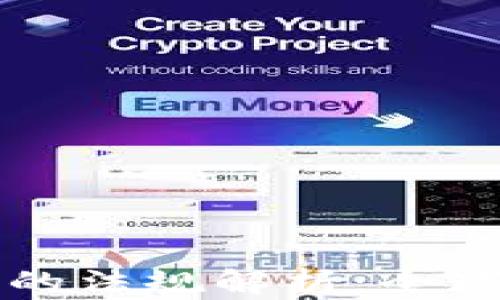 
瑞士对加密货币的法规解析：全球数字资产的典范