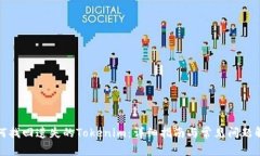 如何找回遗失的Tokenim：详