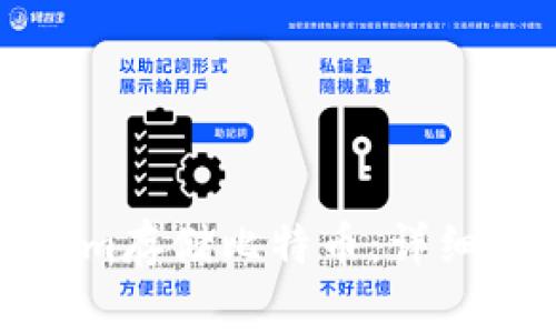 如何使用Tokenim存储比特币：详细步骤与注意事项