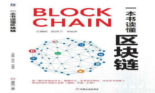 VBG加密货币：全面了解其背景、优势与投资潜力