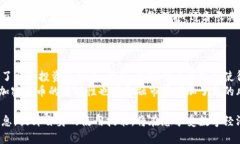 如何在日本使用加密货币