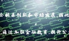   非洲加密货币的崛起：支