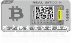 思考一个符合大众用户搜索需求并且的  Socios加密