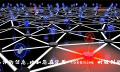 抱歉，您遇到的问题是关