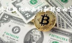 注意：由于要求的字数较