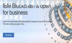    了解火币链TokenIM：区块