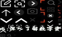 Token与TokenIM对比：深入了